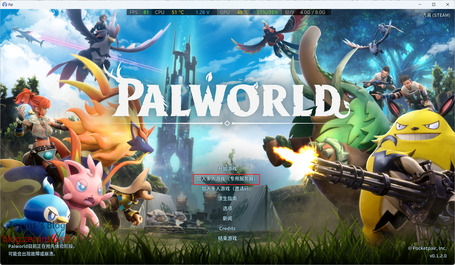 palworld server